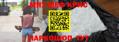 круглые Кунгур