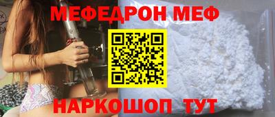 альфа пвп VHQ Краснодар