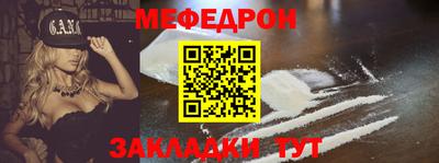 кокс Краснознаменск