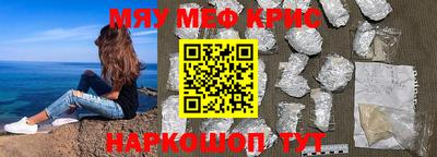 круглые Кунгур