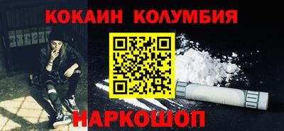 PSILOCYBIN Кулебаки