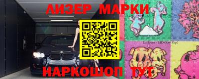 круглые Кунгур