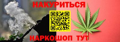 кокс Краснознаменск