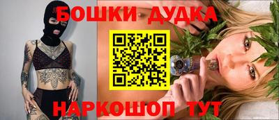 PSILOCYBIN Кулебаки