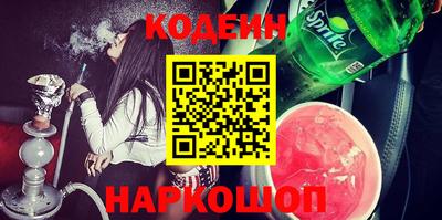 PSILOCYBIN Кулебаки
