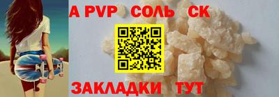 PSILOCYBIN Кулебаки
