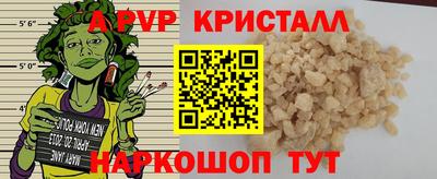 PSILOCYBIN Кулебаки
