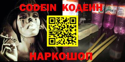 PSILOCYBIN Кулебаки
