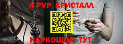 первитин Краснокаменск