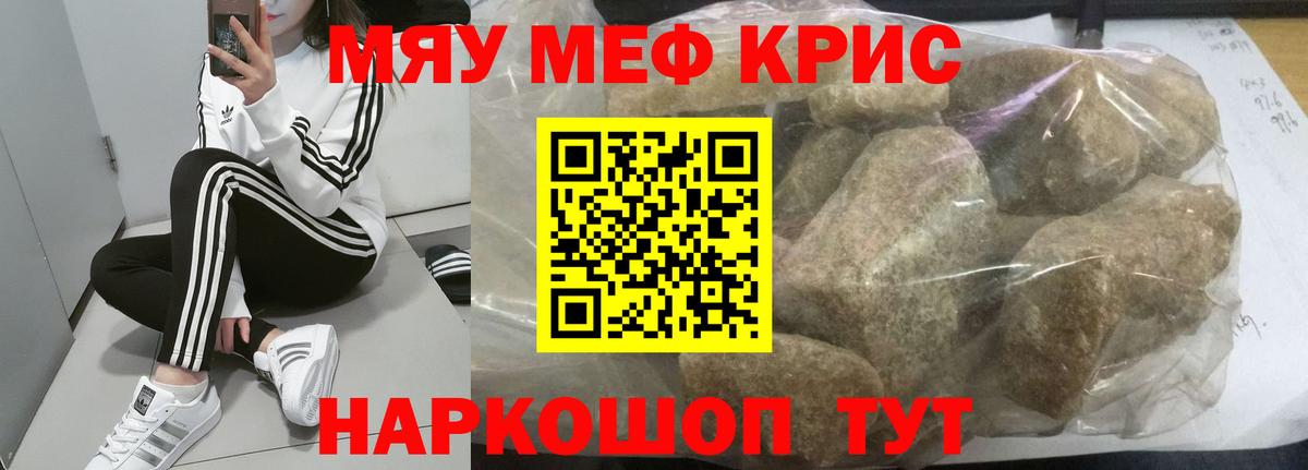 Меф  Иваново