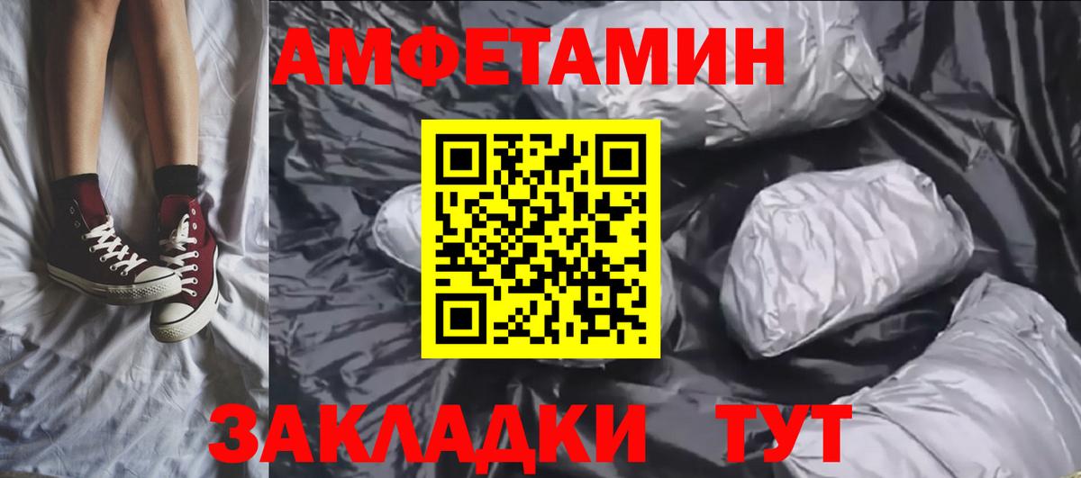 ГАШ  Гашиш  КОКАИН  Бошки Шишки  Вход с VPN  Иваново  МЕФ кристаллы 