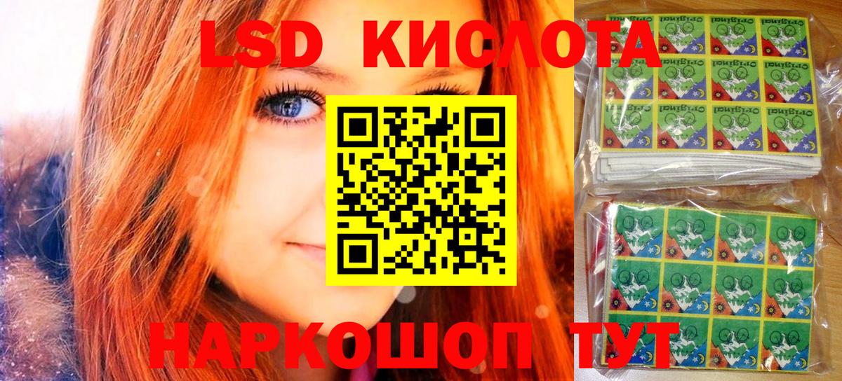 Наркотические марки 1500мкг Иваново