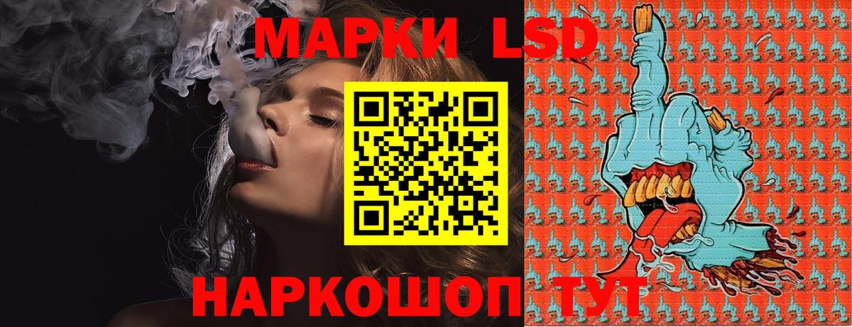 Марки 25I-NBOMe 1,8мг  Вход с VPN  Наркотические марки  Иваново 