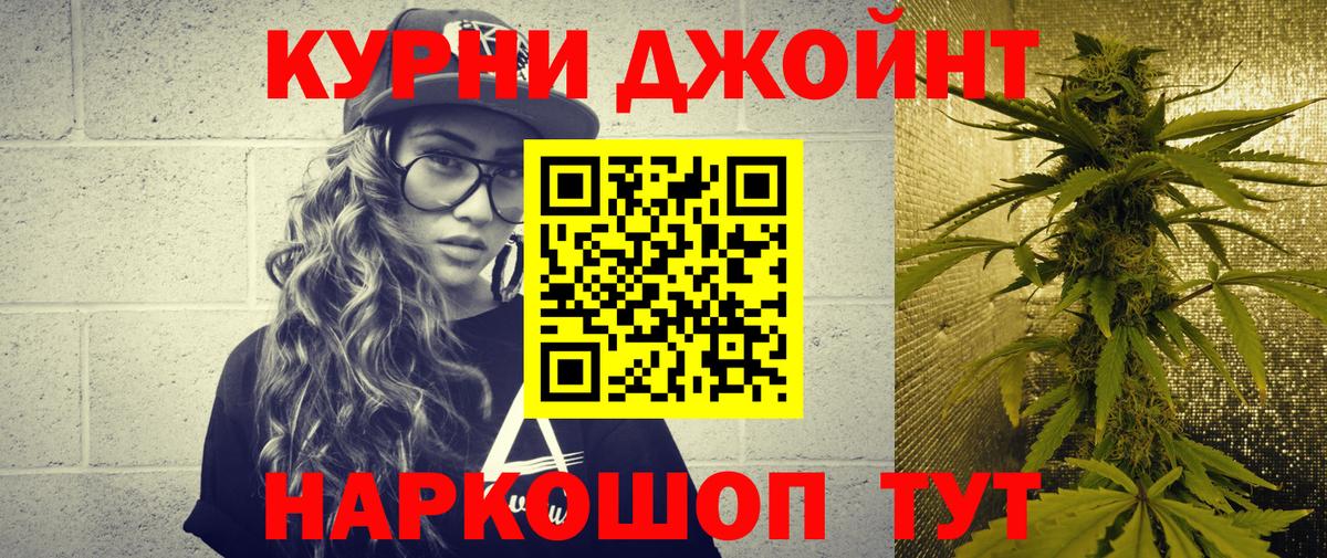 Бошки марихуана тримм  Вход с VPN  Бошки Шишки планчик  Иваново  Канабис Ganja 